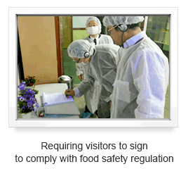 Requiring visitors to sign to comply with food safety regulation