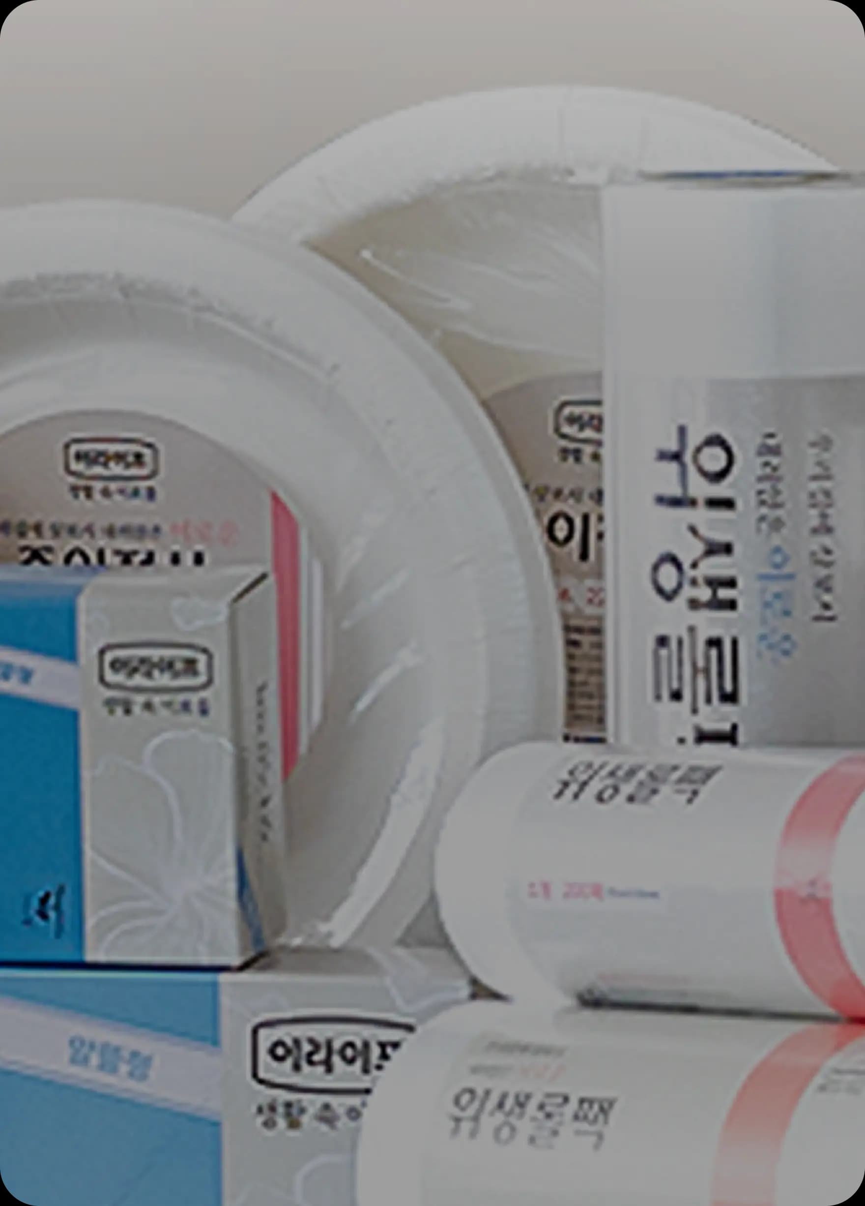 Background image 생활용품