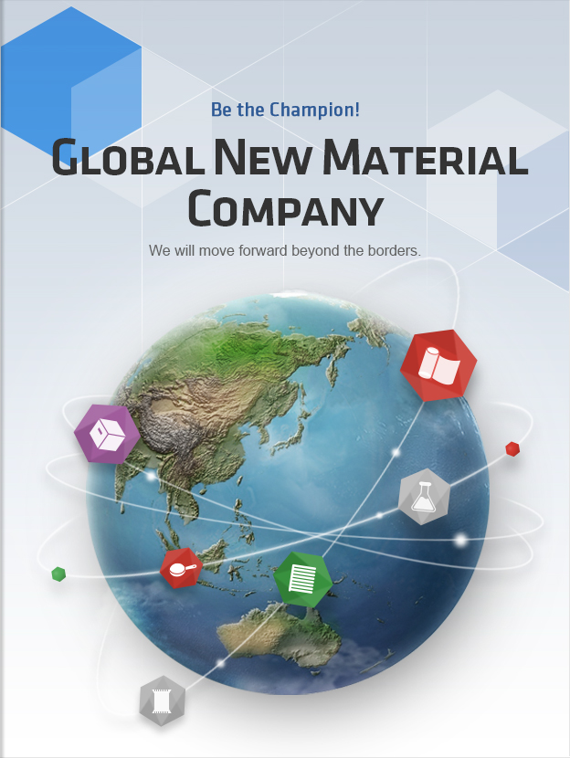 Be the Champion! Global New Material Company. We will move forward beyond the borders.