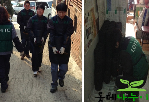 사랑의 연탄을 골목을 통해 집안으로 나르는 모습 사진