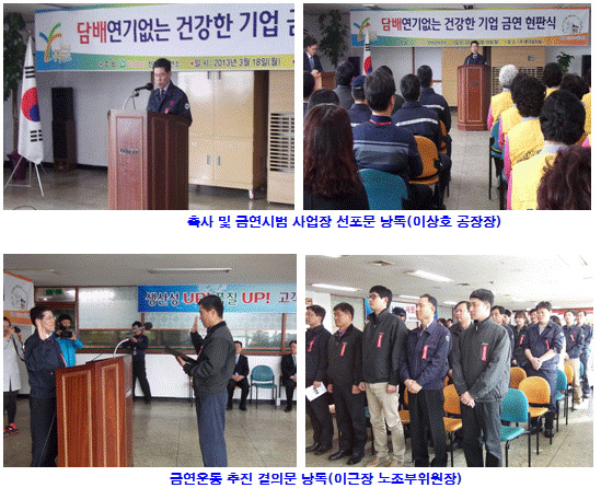 현판식 행사 인사말씀(진천군수) 사진