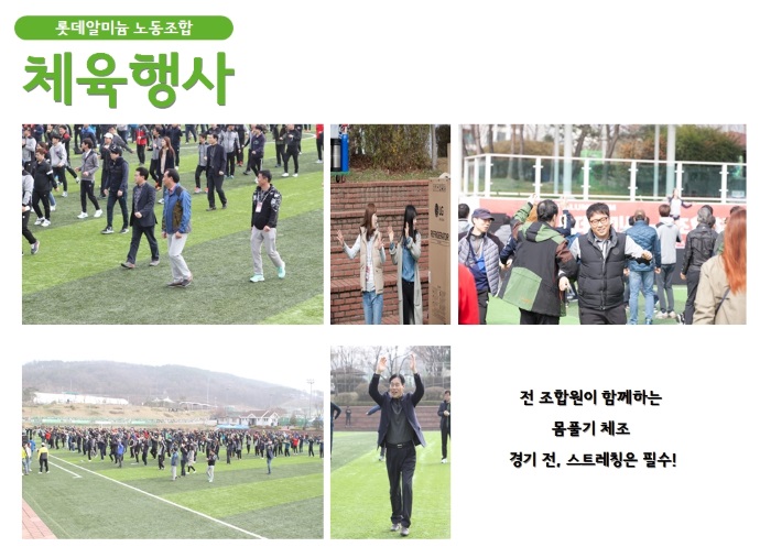 노조3