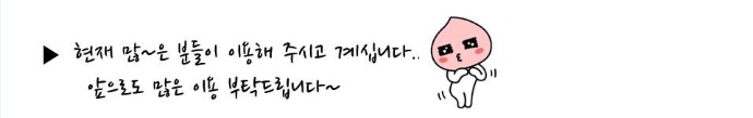 안산2공장 카페/접견실/현장휴게실 OPEN! 4