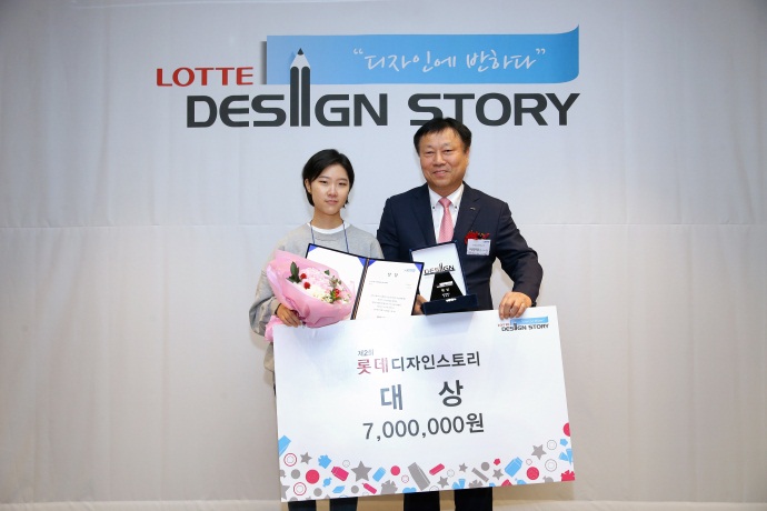 제2회 디자인스토리 공모전 대상 수상자