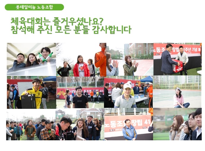 노조5