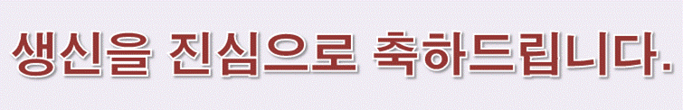 롯데알미늄 오산공장 10월 생일자행사4