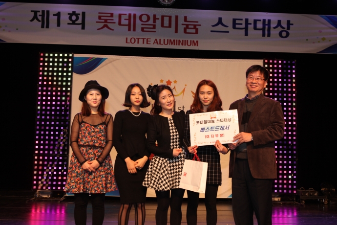 여자 베스트드레서상