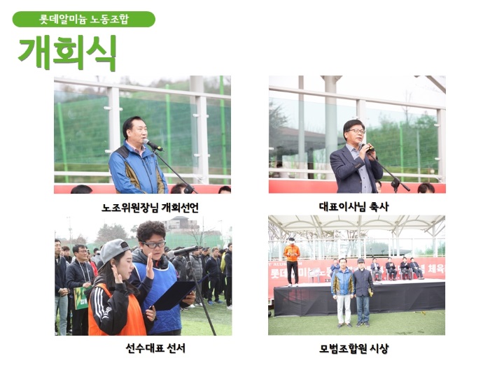 노조2