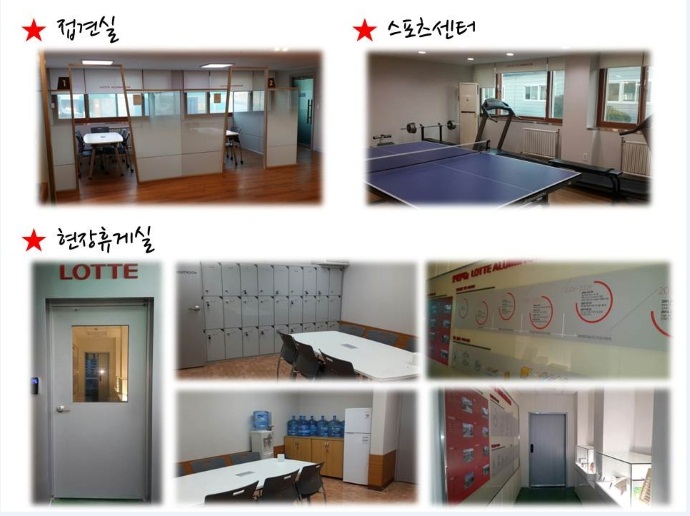 안산2공장 카페/접견실/현장휴게실 OPEN! 3