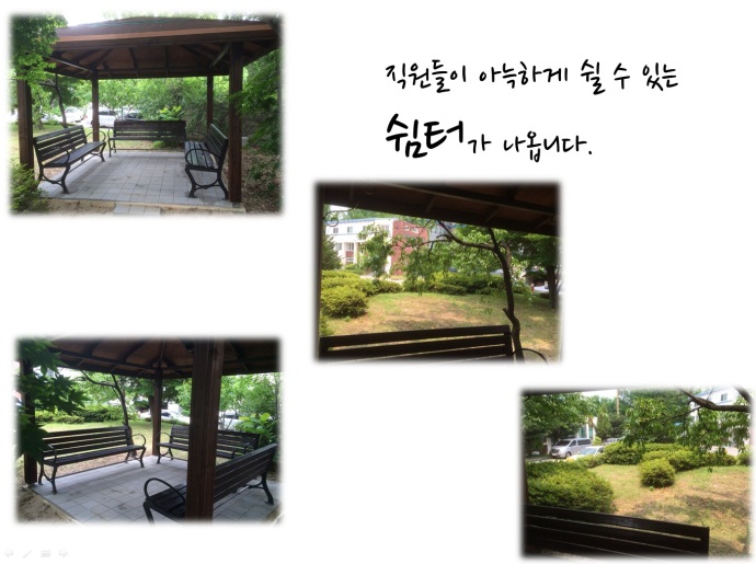 롯데알미늄 서울공장 정자