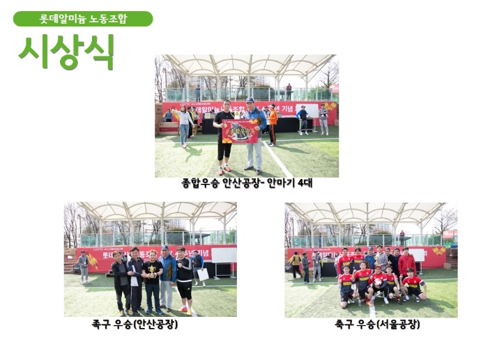 노조4