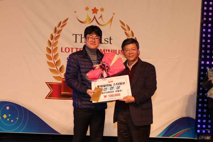 스타대상 신인상
