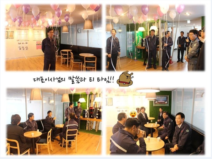 안산2공장 카페/접견실/현장휴게실 OPEN! 2