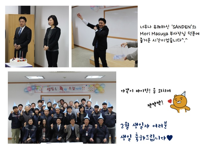 안산생일자5