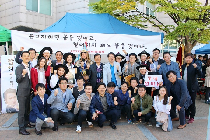 롯데알미늄 2014 간부승진자격시험 응원 현장2 - 단체사진