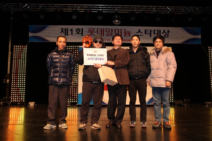 외국인 닮은꼴상 