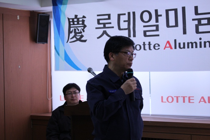 롯데알미늄 안산2공장 LAIMS 공장혁신대회 대표이사 축사